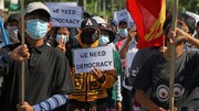 ناآرامی‌ها در میانمار شدت گرفت / حزب آنگ سان سوچی منحل شد