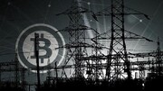 برق مراکز مجاز استخراج رمزارز قطع می‌شود