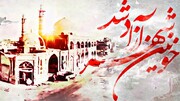 لحظه اعلام خبر آزادسازی خرمشهر در سال ۱۳۶۱ از رادیو / فیلم