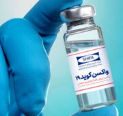 به کدام سنین در ایران واکسن داخلی تزریق می‌شود؟