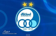 واکنش باشگاه استقلال به عکس‌های جنجالی از جام ها و افتخارات این تیم / تصاویر