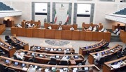 تصویب قانون تحریم رژیم صهیونیستی از سوی کویت