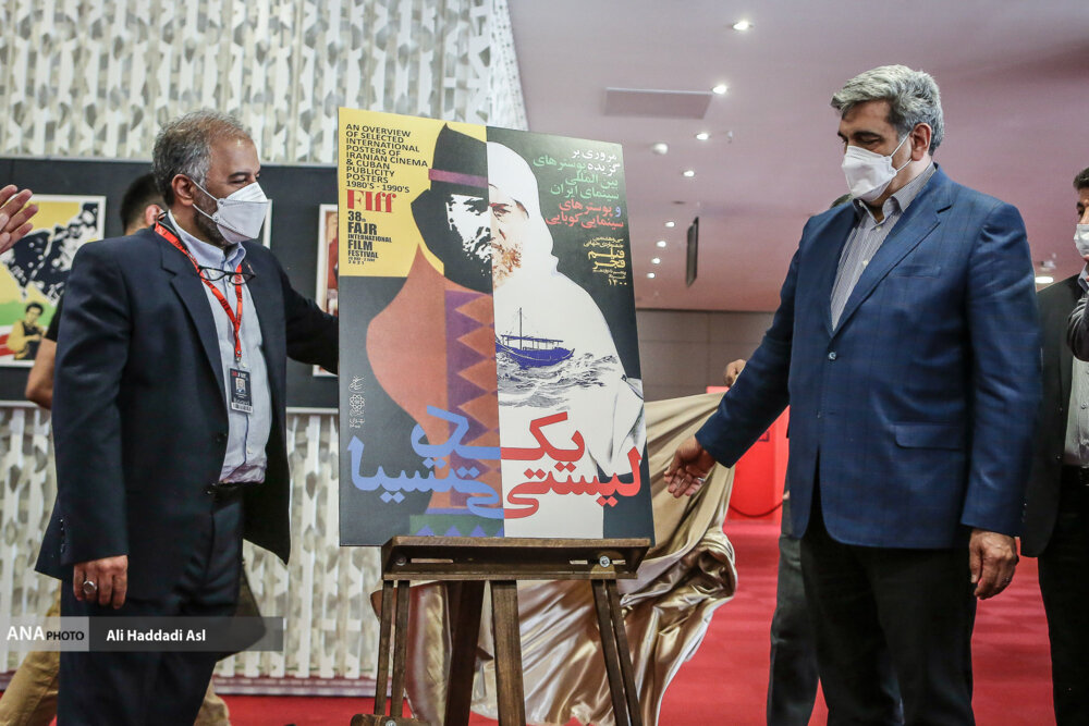 پیروز حناچی در نخستین روز از سی و هشتمین جشنواره جهانی فیلم فجر