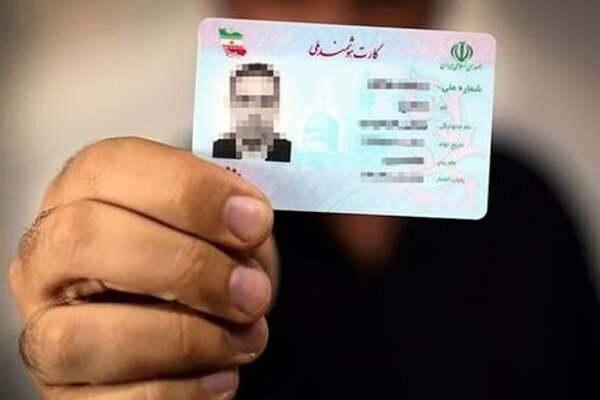 تصویب درج نشان اهدای عضو روی کارت‌های ملی