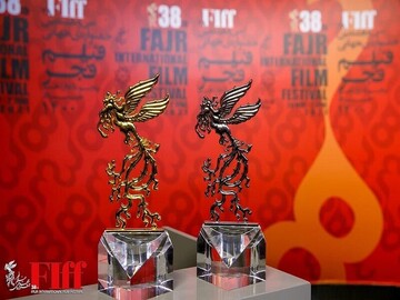 برگزیدگان جشنواره جهانی فیلم فجر معرفی شدند