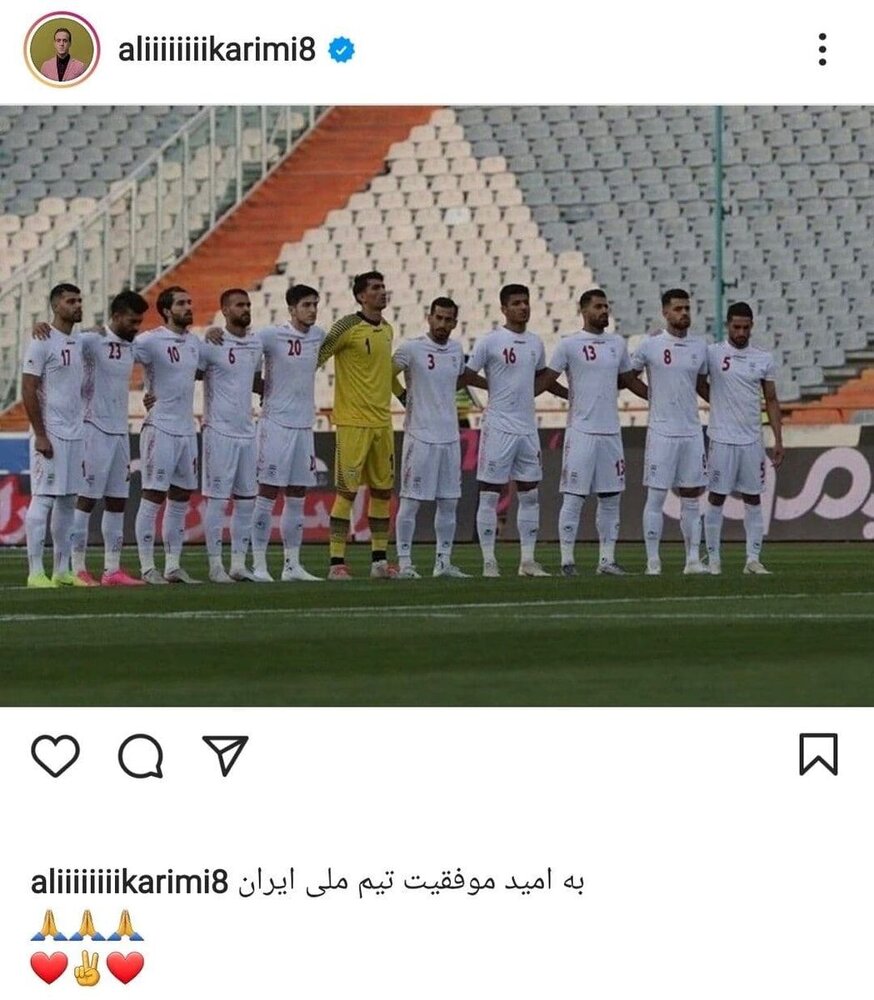 عکس| آرزوی موفقیت علی کریمی برای تیم ملی