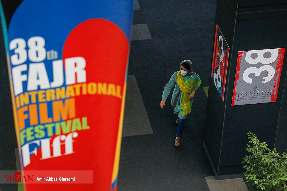 گزارش تصویری از آخرین روز سی و هشتمین جشنواره جهانی فیلم فجر