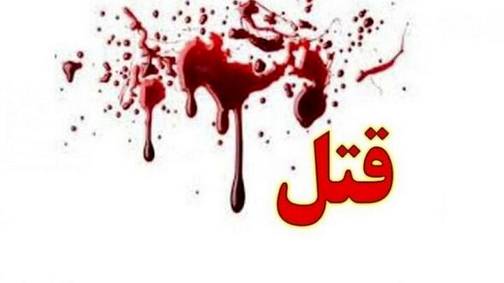 قتل به وقت بامداد / کشته شدن ۳ جوان  مشهدی در ۱۲ ساعت!