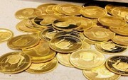 تغییر ناچیز نرخ سکه و طلا / قیمت انواع سکه و طلا ۱۹ خرداد ۱۴۰۰ + جدول