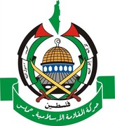 هیاتی از حماس برای مذاکره با اسرائیل به قاهره رفت