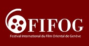 میزبانی جشنواره فیلم شرقی ژنو از ۵ فیلم ایرانی