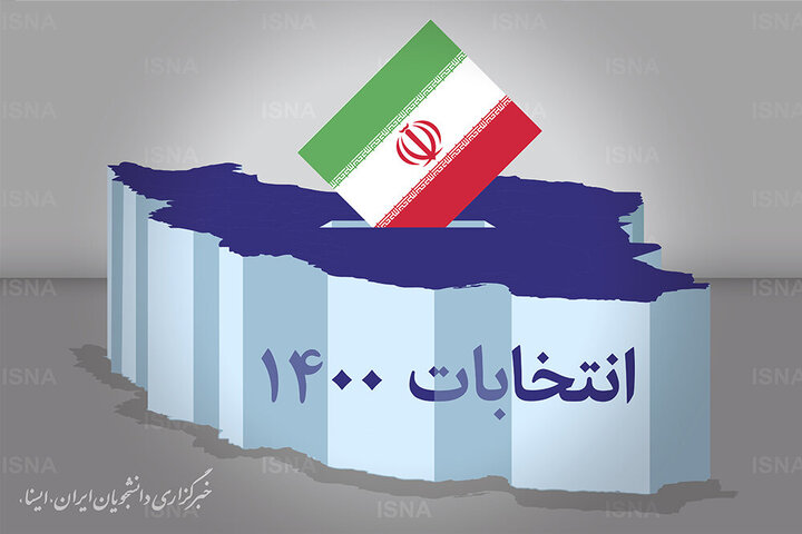 بیانیه حزب ندای ایرانیان در آستانه انتخابات ۱۴۰۰