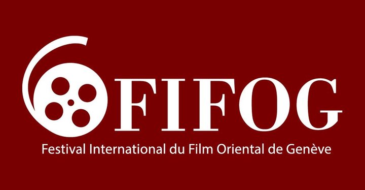 میزبانی جشنواره فیلم شرقی ژنو از ۵ فیلم ایرانی 