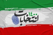 تصاویری از  حال و هوای انتخابات ریاست جمهوری ۱۴۰۰ در سطح شهر تهران
