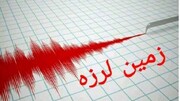 جزییات وقوع زلزله در کرمانشاه
