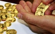 جدیدترین قیمت انواع سکه و طلا در بازار ۲۴ خرداد ۱۴۰۰ / جدول