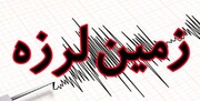 وقوع زلزله ۳.۶ ریشتری در آذربایجان‌غربی