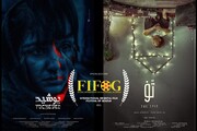 انتخاب ۲ فیلم کوتاه ایرانی در شانزدهمین جشنواره‌ فیلم‌های شرقی ژنو