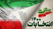 ادعای خبرگزاری فارس؛ مشارکت در انتخابات به حدود ۳۷ درصد رسید