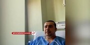 آخرین وضعیت جسمانی سپند امیر سلیمانی پس از عمل جراحی در بیمارستان / فیلم