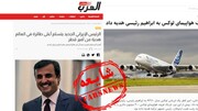 تکذیب خبر هدیه هواپیمای تجملاتی امیر قطر به رئیسی