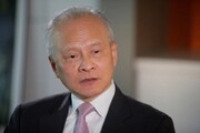 پایان ماموریت سفیر چین در واشنگتن