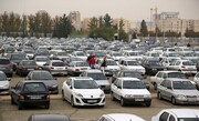 معاملات بازار خودرو به کف رسید / پراید ۱۳۱ یک میلیون تومان کاهش یافت
