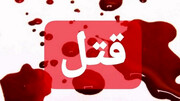 جزییات قتل‌های سریالی بین دو طائفه عشایر نشین در دره شهر