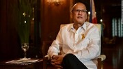 درگذشت رییس‌جمهور پیشین فیلیپین در ۶۱ سالگی