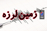زلزله آذربایجان غربی را تکان داد