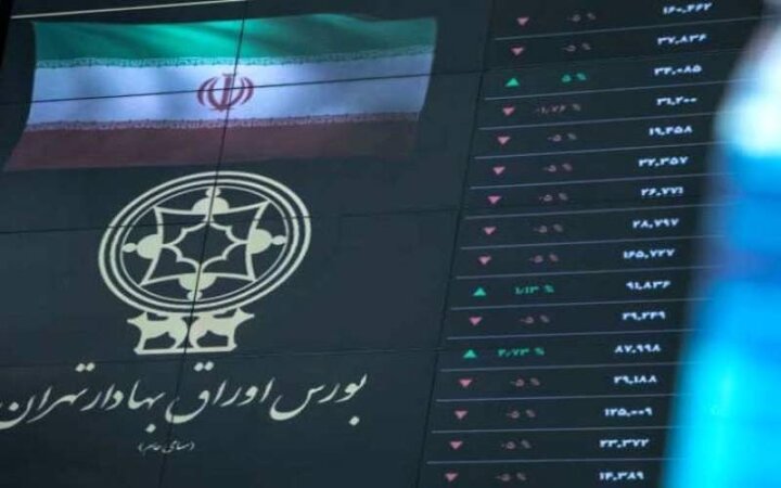 جزییات تغییر جدید در بورس تهران