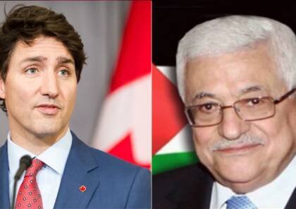 محمود عباس با نخست‌وزیر کانادا تلفنی گفتگو کرد