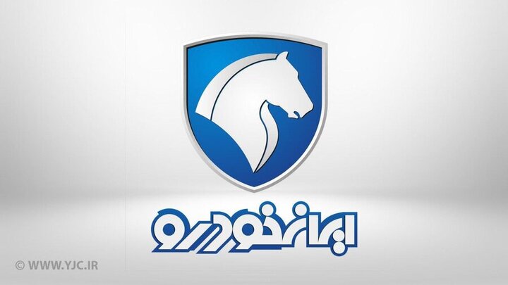 آغاز فروش فوری ایران خودرو از امروز ۱۰ تیر ۱۴۰۰ / اسامی خودروها، زمان تحویل و قیمت