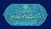 بیانیه وزارت امور خارجه در سالروز ربایش چهار دیپلمات ایرانی