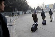ممنوعیت سفر به افغانستان برای شهروندان کره جنوبی
