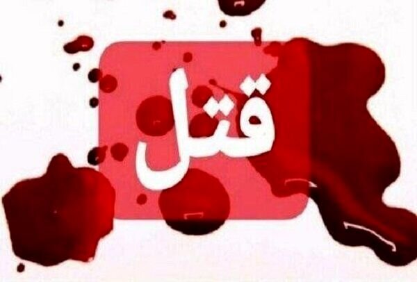حادثه خونین در اهواز /  قتل چهار نفر با اسلحه کلاش