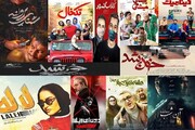 پرفروش‌ترین فیلم‌های سینمایی ایران در سال ۱۴۰۰