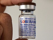 بیانیه درباره واکسن کرونای مشترک ایران و کوبا