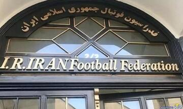 اخطار شستا به فدراسیون و پرسپولیس