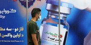 قول جدید رئیس ستاد اجرایی فرمان امام درباره تحویل هفتگی واکسن برکت