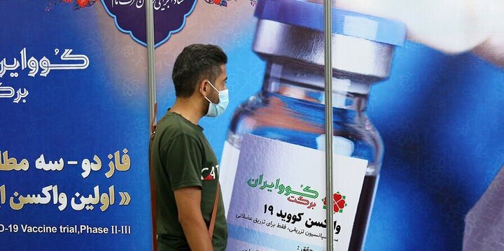 قول جدید رئیس ستاد اجرایی فرمان امام درباره تحویل هفتگی واکسن برکت 