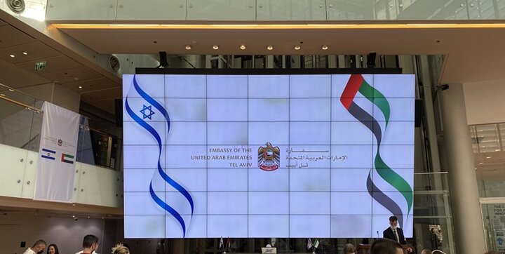 امارات رسما سفارت خود را در تل‌آویو افتتاح کرد