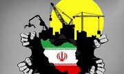 رشد اقتصادی ایران پس از دو سال مثبت شد
