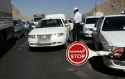 مجوز تردد بین شهری توسط فرمانداری تهران صادر نمی‌شود