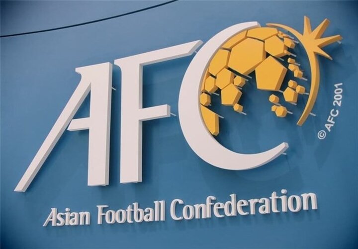فرصت AFC به ایران برای ارائه درخواست میزبانی مراحل حذفی لیگ قهرمانان