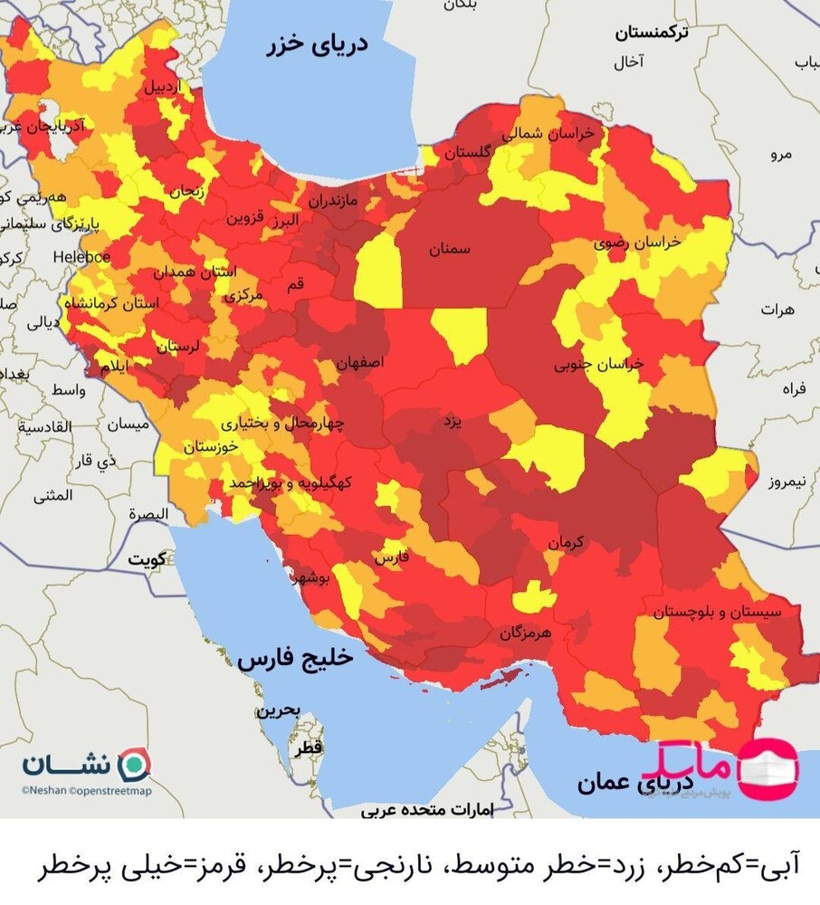 جدیدترین رنگ‌بندی کرونا در کشور | ایران قرمزتر شد | ۲۳۲ شهر در وضعیت قرمز