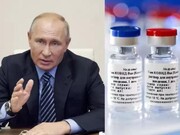 روسیه ما را فریب داد / خط تولید واکسن روسیه در ایران الان به درد نمی‌خورد