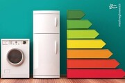 نحوه تشخیص میزان مصرف برق خانه خود / فیلم