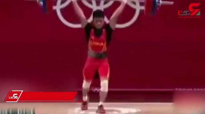 حرکت نمایشی وزنه‌ بردار چینی حین بلند کردن وزنه در رقابت های المپیک توکیو / فیلم