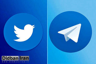 شرط جدید برای رفع فیلتر تلگرام و توییتر در ایران